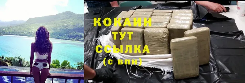 мега зеркало  Алейск  Cocaine Columbia 