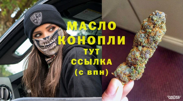 дистиллят марихуана Абдулино