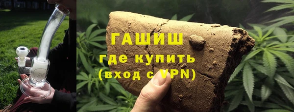 экстази Абдулино