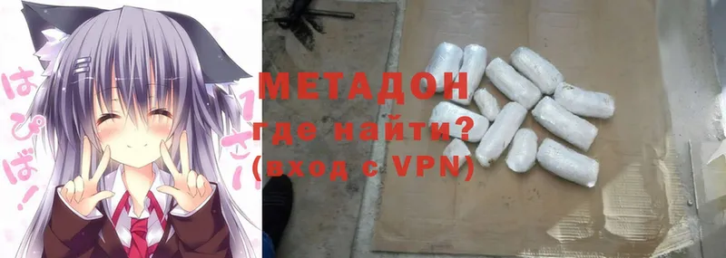 МЕТАДОН methadone  МЕГА зеркало  Алейск 